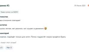 Двойная миска для кошек и собак: как выбрать, ТОП-5 лучших мисок