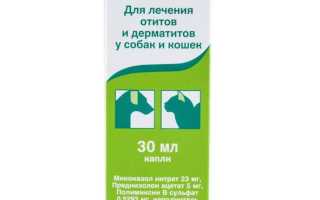 Противогрибковое, антимикробное средство – Суролан