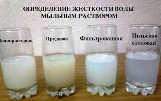 Как смягчить воду: разные способы убрать жёсткость водопроводной жидкости в домашних условиях