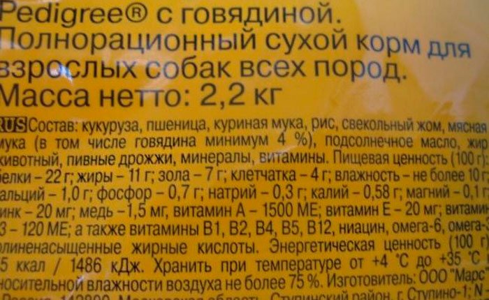 состав корма педигри