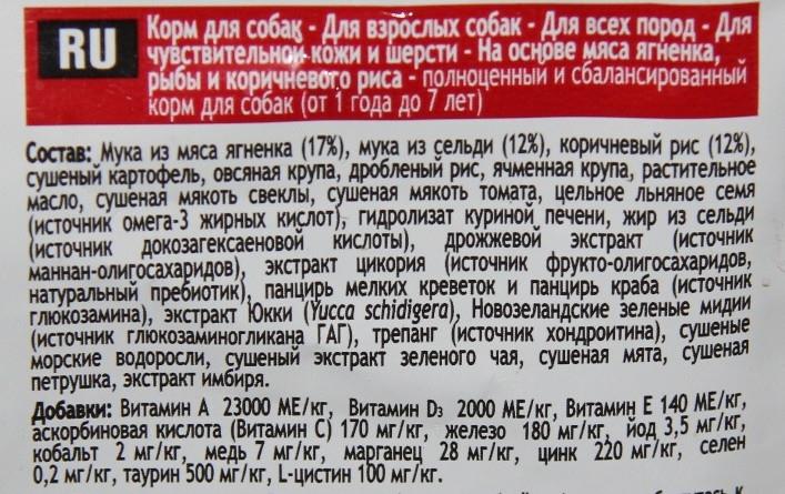 Фест Чойс состав корма