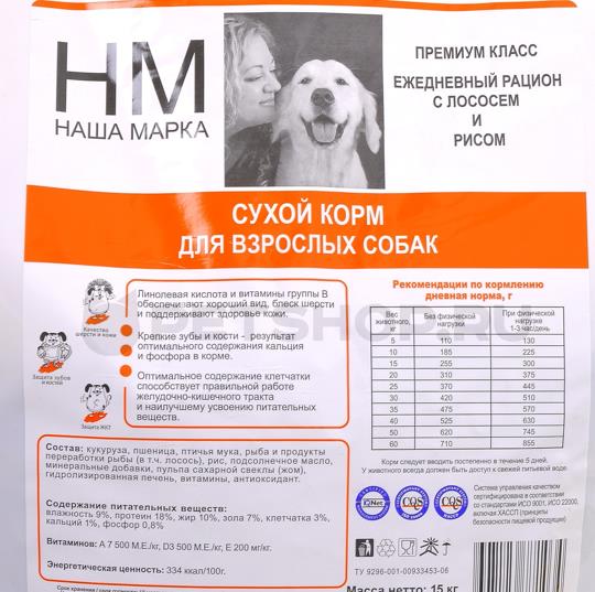 состав корма наша марка