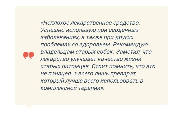 Эмицидин отзывы