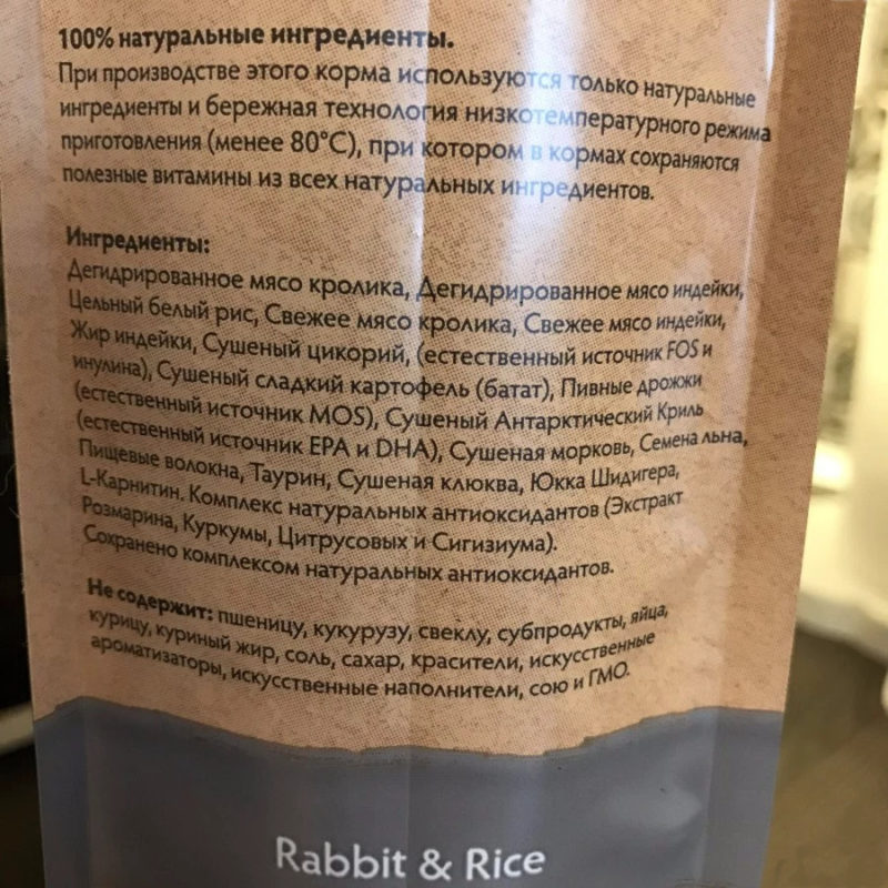 Корм для собак Grandorf