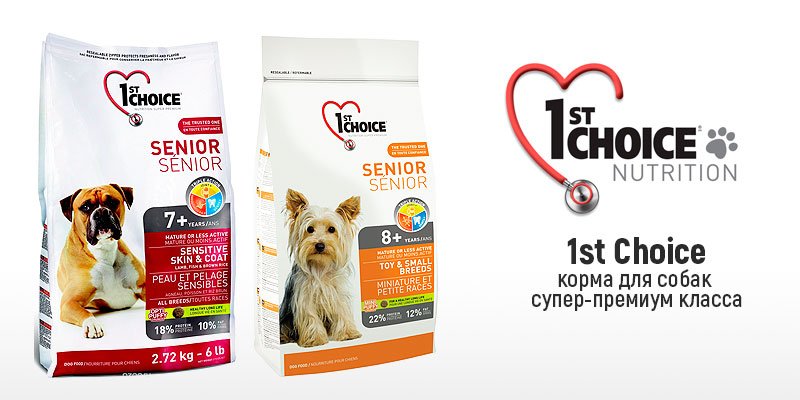 Корм для собак 1st Choice (Фест Чойс)