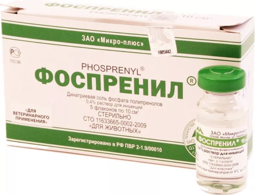Фоспренил