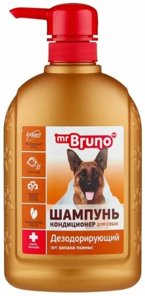 Mr. Bruno ot zapaha psiny