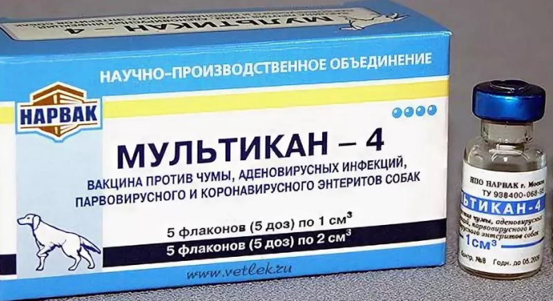 Мультикан