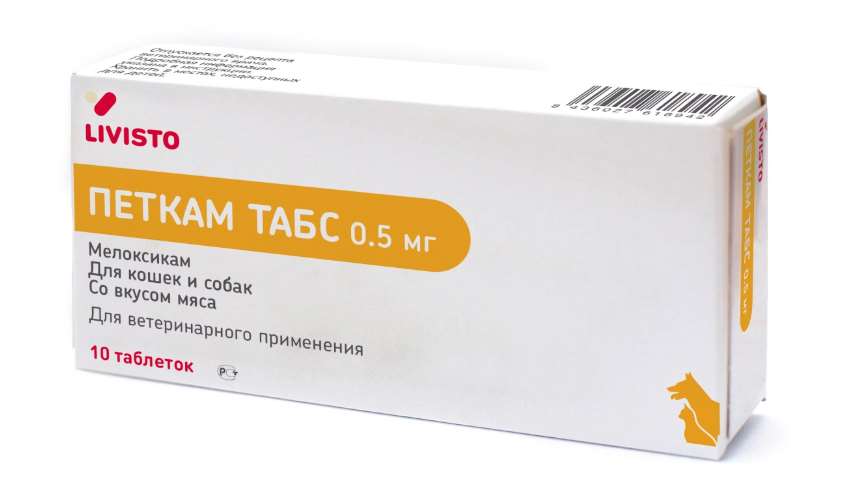 Petkam TABS