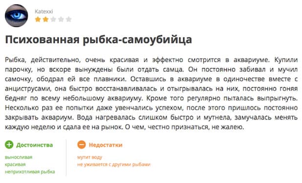 Гурами жемчужный (перламутровый): содержание, уход, совместимость с другими рыбками, отличия самца и самки, разведение в домашних условиях, нерест, параметры воды, внешний вид, кормление, болезни