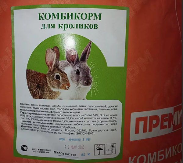 Чем кормить крольчат: без крольчихи, в неделю, в 20 дней, в два месяца