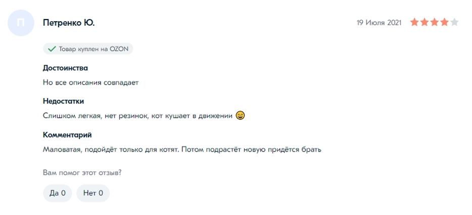 Двойная миска для кошек и собак: как выбрать, ТОП-5 лучших мисок