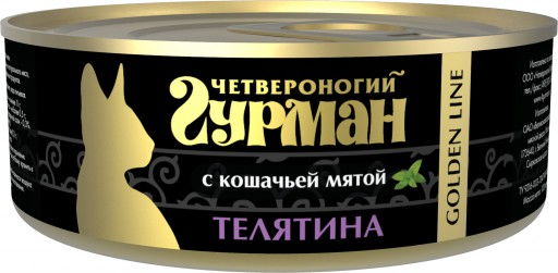 Кошачья мята: действие и как использовать [Топ 13 товаров с мятой]