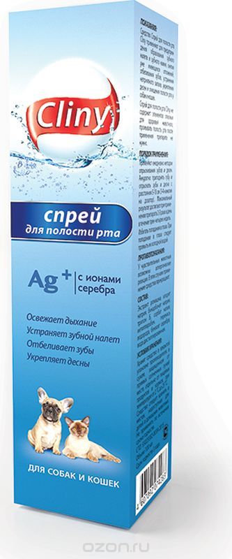 Запах изо рта у кошек: [Что Делать, Лучшие Средства]