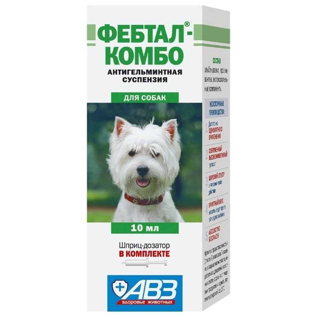 10 препаратов от глистов (антигельминтных) для собак: таблетки, капли, уколы