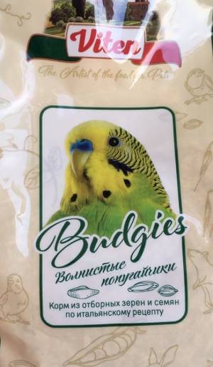 Корма для волнистых попугаев
