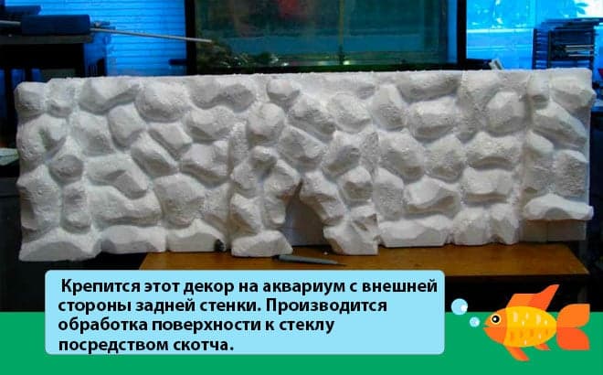 Декорации для аквариума своими руками: декор, украшения, декорарирование, как сделать (изготовление)