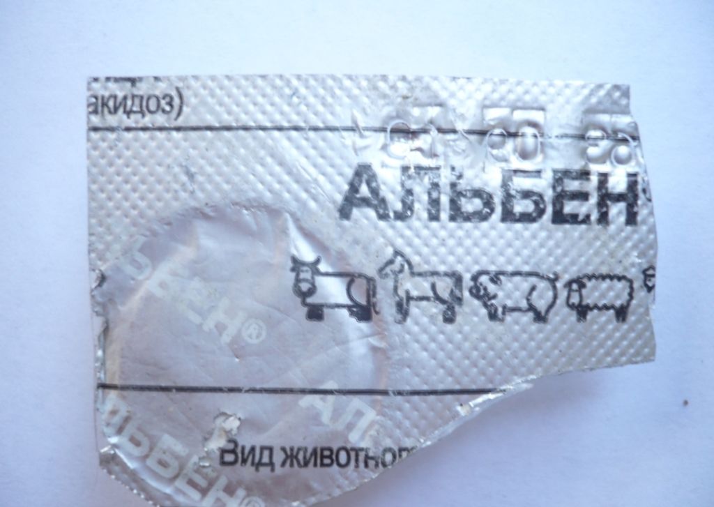 Альбен: инструкция по применению для животных, противопоказания и побочные действия, цена и аналоги
